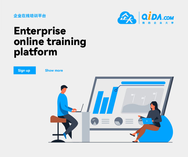 企大培訓機構(gòu)