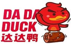 達達鴨鹵味